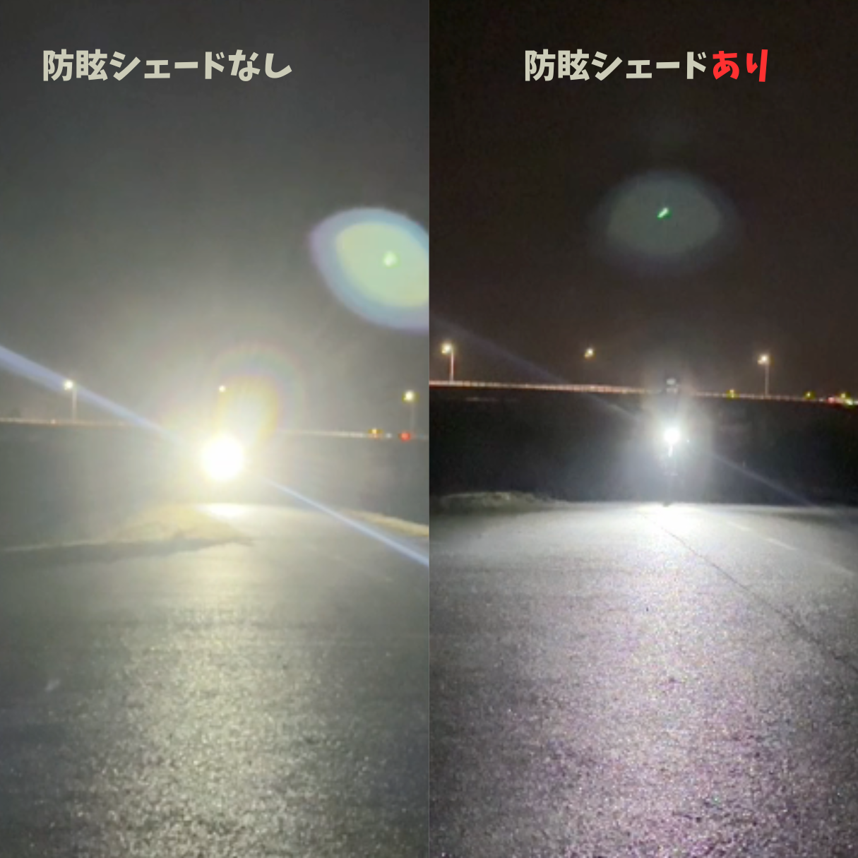 Anti-Glare Light Shade for CATEYE AMPP800