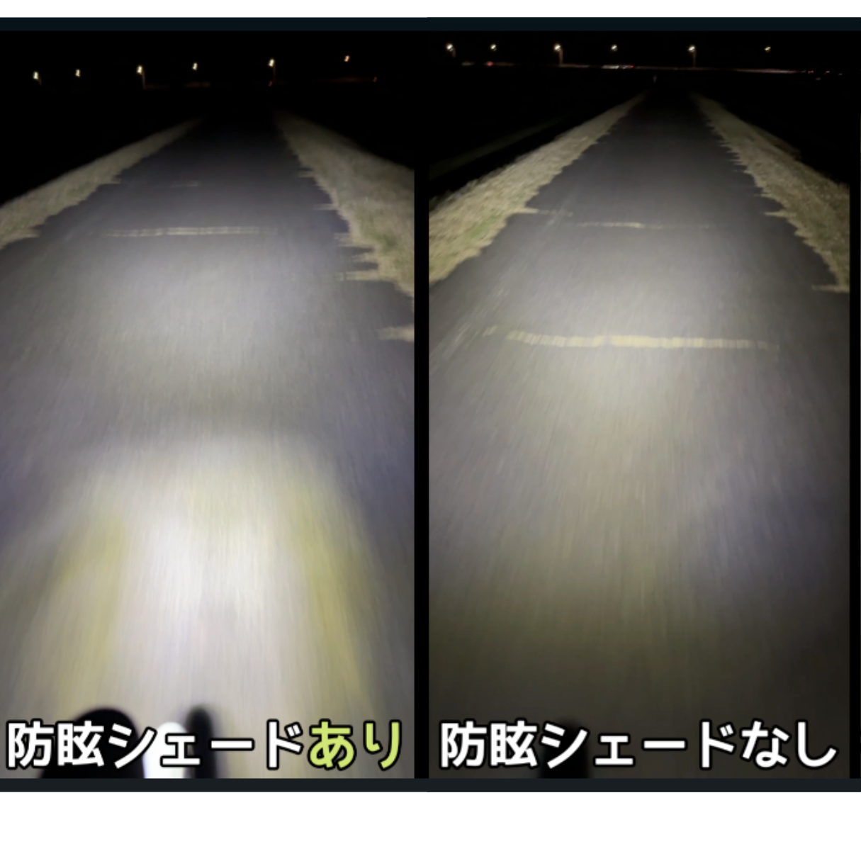Anti-Glare Light Shade for CATEYE AMPP800