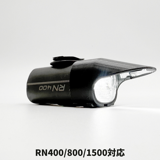 Anti-Glare Light Shade for Olight RN400/800/1500