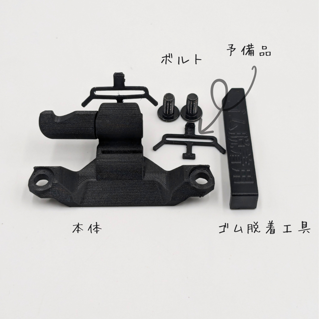 Specialized Power サドル用 SEEMEE30 テールライトマウント｜STLデータ｜3Dプリント用（横向き装着）