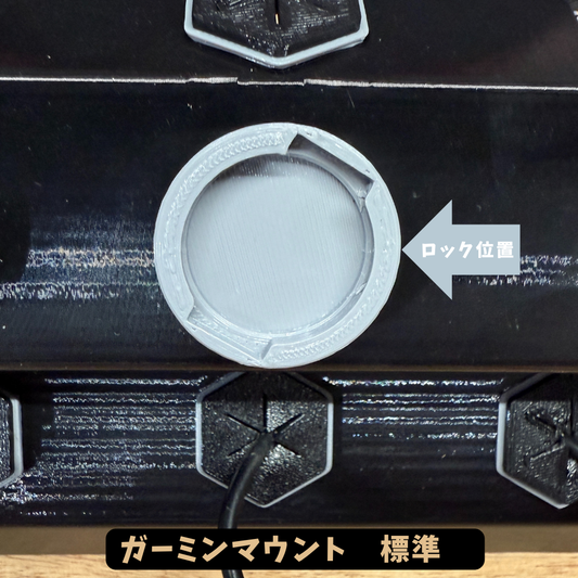 充電ステーション用追加アダプタ（単品）