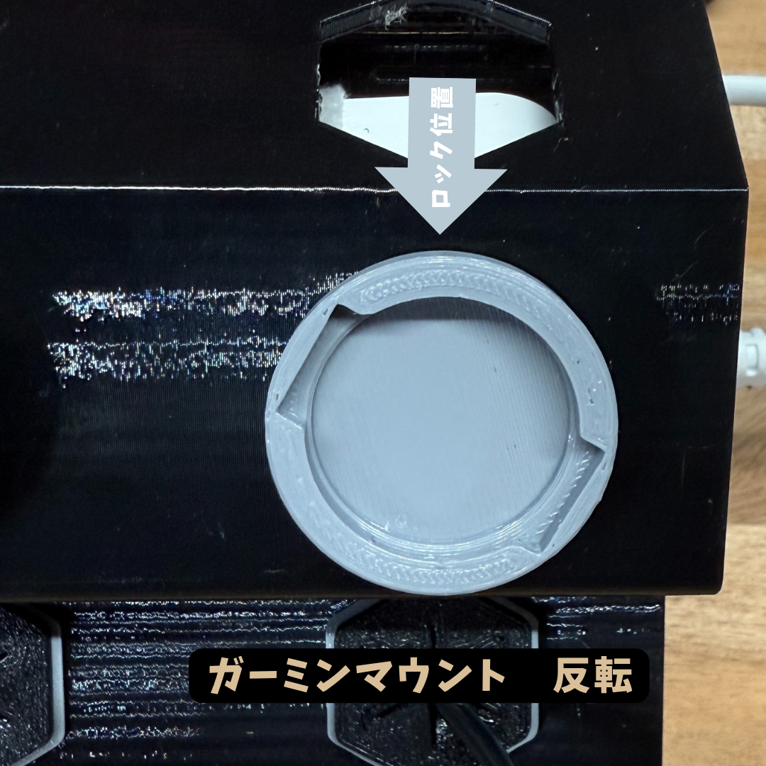 充電ステーション用追加アダプタ（単品）