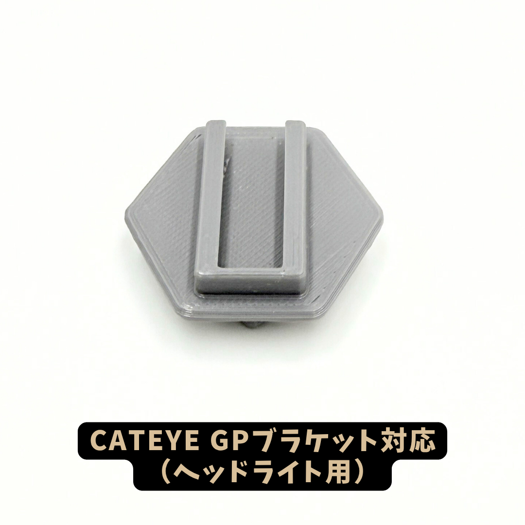 充電ステーション用追加アダプタ（単品）