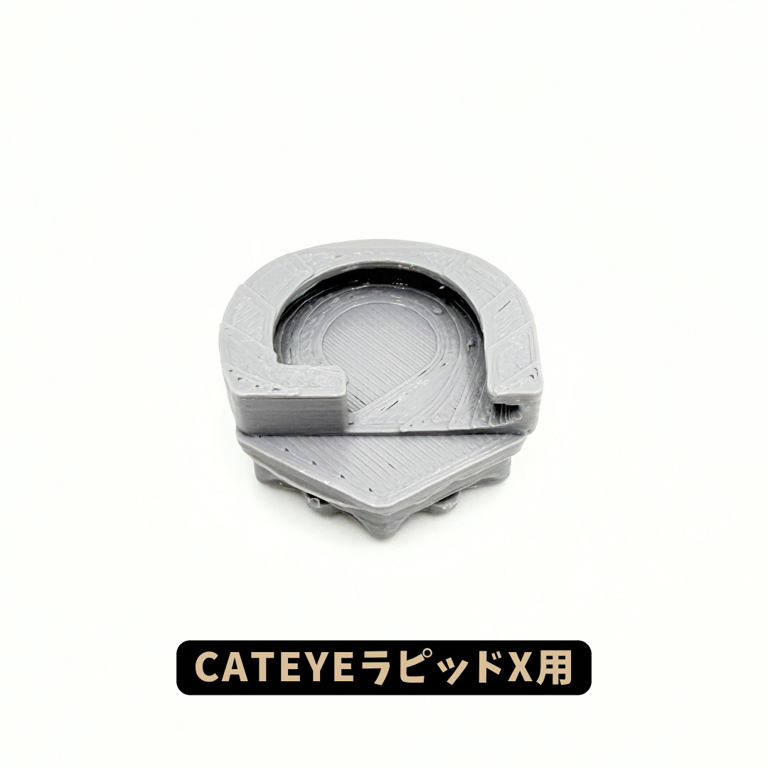 充電ステーション用追加アダプタ（単品）