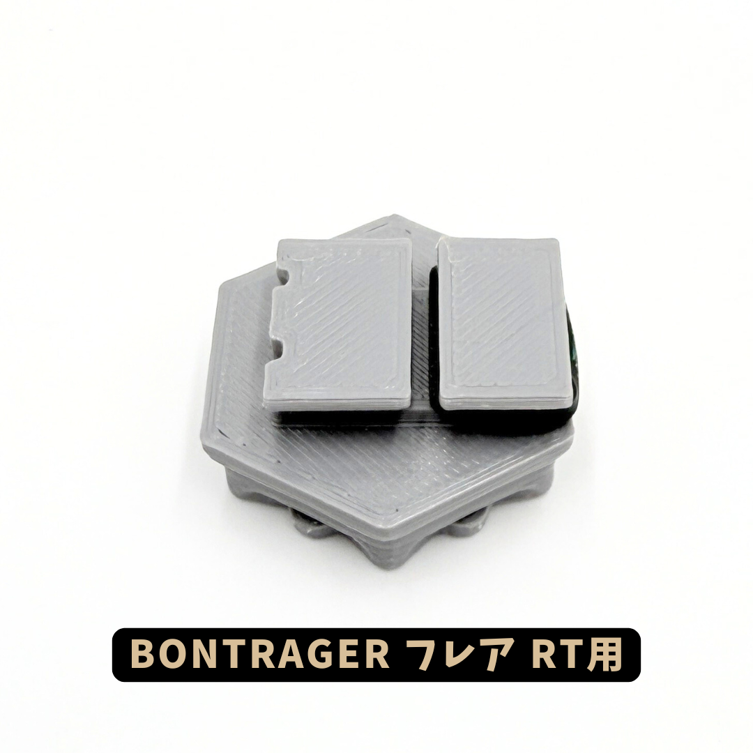 充電ステーション用追加アダプタ（単品）