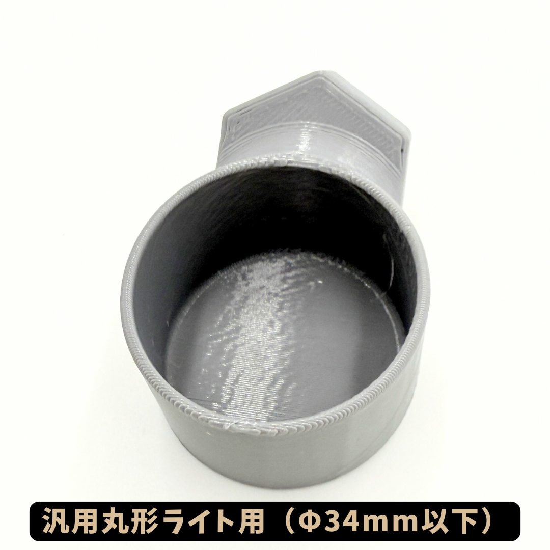 充電ステーション用追加アダプタ（単品）