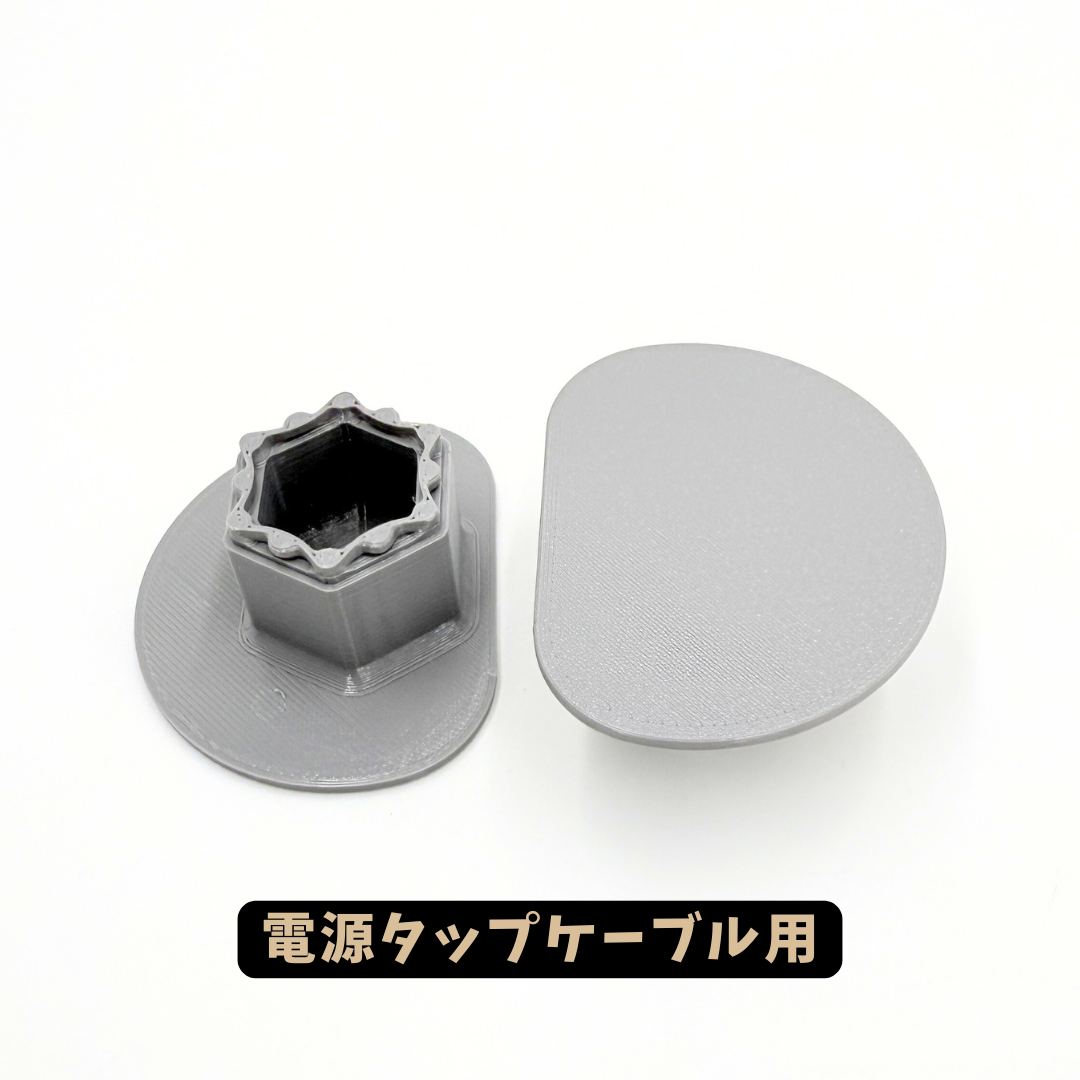 充電ステーション用追加アダプタ（単品）