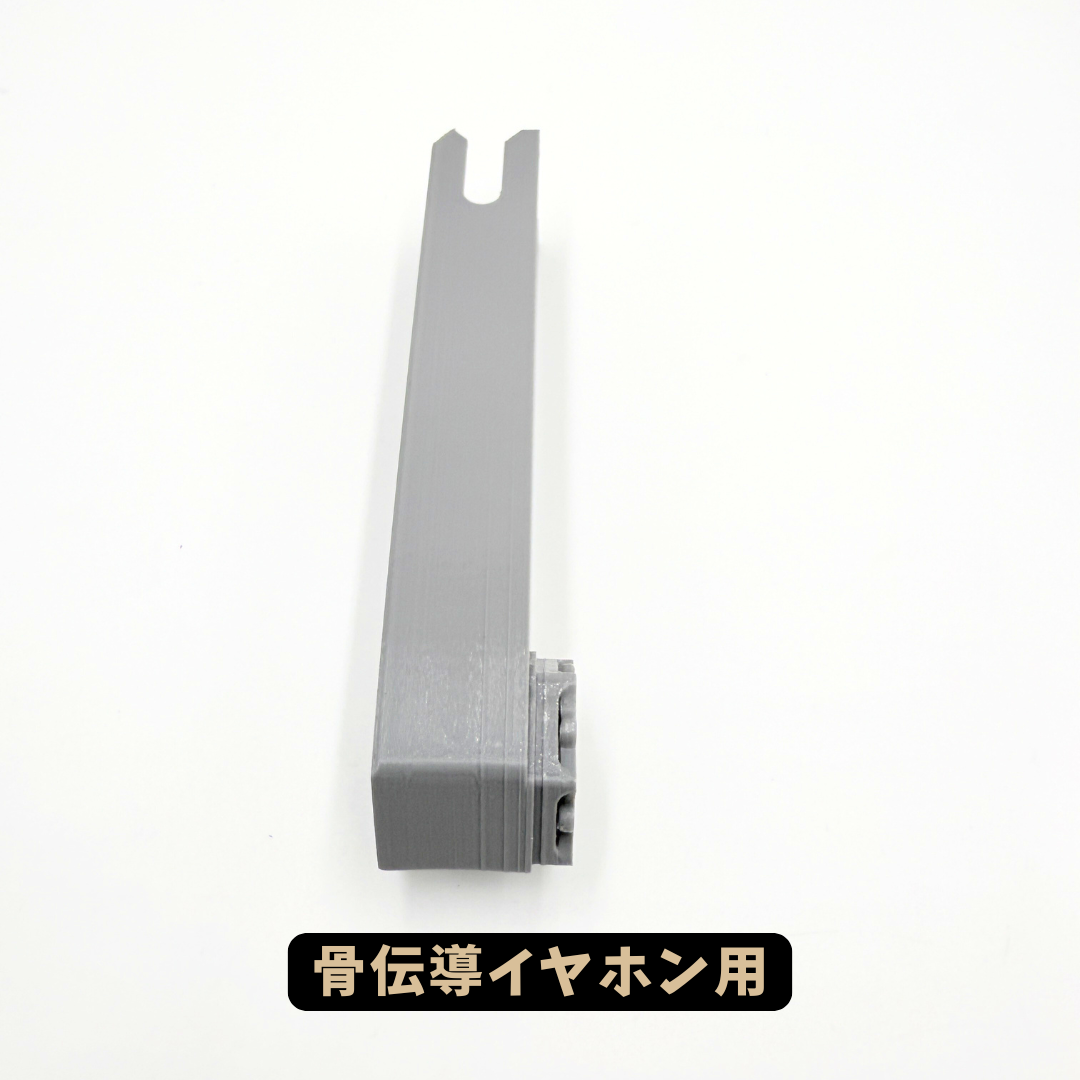 充電ステーション用追加アダプタ（単品）