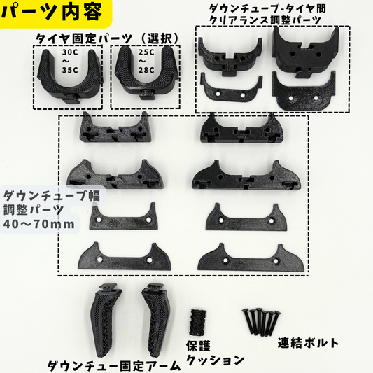 【整備が劇的にラクになる】ロードバイク用ハンドルロック FlexLock｜工具不要で即固定！