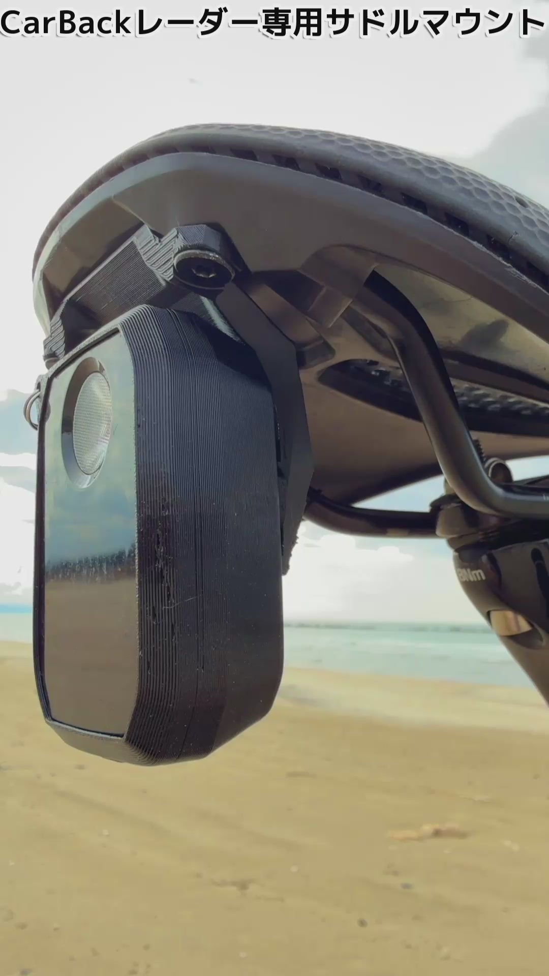 Trek CarBack Radar Saddle Mount for Specialized|Power Saddle – 3D